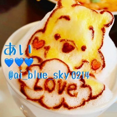 ☁️あい isfp☁⸒⸒☁⸒⸒さんのプロフィール画像
