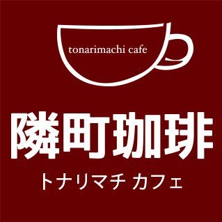 tonarimachicafe Profile Picture