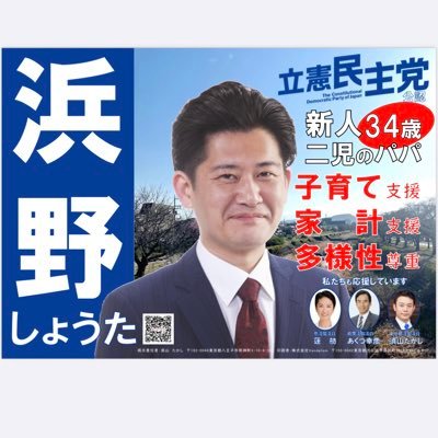 減税を目指しています 妻と長男6yと次男3yと、三男0yと慌ただしく暮らしてます。