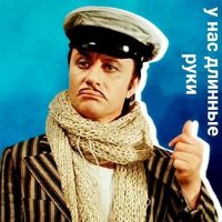У нас длинные руки! (@nx2fw4fd2amkjym) 's Twitter Profile Photo У нас длинные руки! (@nx2fw4fd2amkjym) 's Twitter Profile Photo