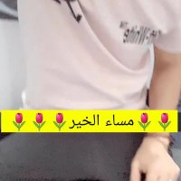 حمودي (@hamuwdi44679301) 's Twitter Profile