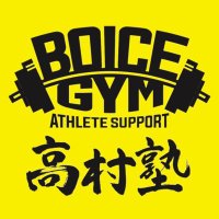 BOICEGYM.高村塾(@boice_gym) 's Twitter Profile Photo