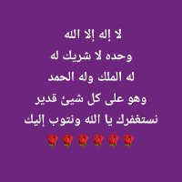 جمال الحياة بالثقة بالله (@gmam2016) 's Twitter Profile