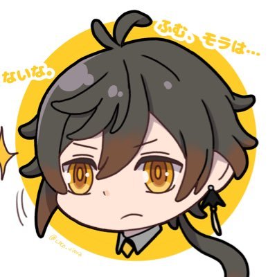 ꒠꒠𒆙さんのプロフィール画像