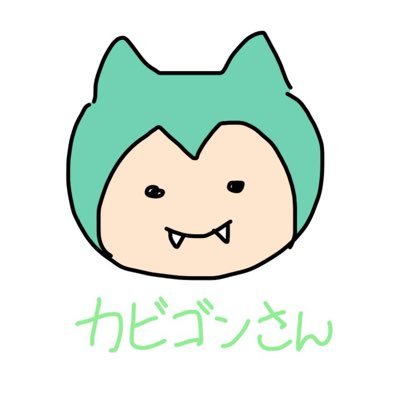 どうも通りすがりのカビゴンです。見てもらえばわかると思いますが趣味全開です。