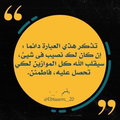 استغفر الله من كل ذنب
