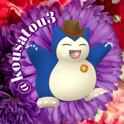Pokemon GO専用ではありません/レイドは好きですがPvPは苦手/ポケモンと一緒にとAR撮影もしています/アイコンは@nanarrn さん作です
https://t.co/RSQvLxzZQy
#PokemonGO #AR撮影勉強中 #GOsnapshot