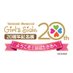 ときめきメモリアル Girl’s Side 20周年記念展 ようこそ！はばたき市へ (@tokimemoGS20ten) Twitter profile photo