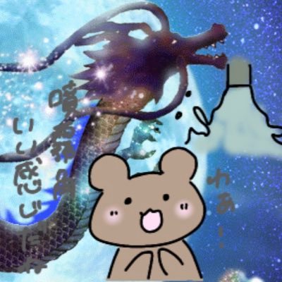 DAN, Tomohisa 🐱🕊さんのプロフィール画像