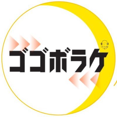 📻静岡SBSラジオ毎週月〜木・午後1時〜午後4時生放送🌈“新しい午後の夜明け=ゴゴボラケ”を一緒に感じていきましょう!🎙パーソナリティ: #山田門努 ✉gogo@digisbs.com▼#ゴゴボラケ
#ゴゴボラケ写真部 8月のお題は「夏の涼」