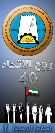 UAE40Aust's profile picture. أهلا بكم في الصفحة الرسمية لاحتفالات اليوم  الوطني في حلته الأرعين بجامعة عجمان للعلوم والتكنولوجيا .. هنا نرصد لكم كل الفعاليات لحظة بلحظة ن