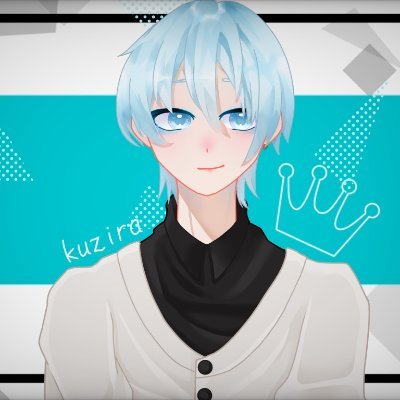 kuzira👑さんのプロフィール画像