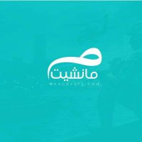 منصة مانشيت الرقمية (@mancheete70) 's Twitter Profile Photo