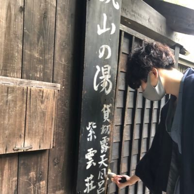 lock_ecoeco0130's profile picture. うぇぶえんじにゃ〜