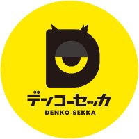 ポケカ専門店デンコーセッカ秋葉原「毎日強化買取」 (@pokekakaitori) 's Twitter Profile Photo ポケカ専門店デンコーセッカ秋葉原「毎日強化買取」 (@pokekakaitori) 's Twitter Profile Photo