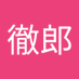 篠澤徹郎 (@teshi0516) Twitter profile photo 篠澤徹郎 (@teshi0516) Twitter profile photo