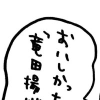 くろの (@dgdgabab) 's Twitter Profile Photo くろの (@dgdgabab) 's Twitter Profile Photo
