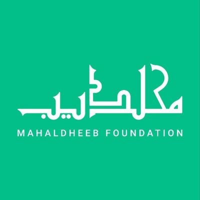 mahaldheebmv's profile picture. Non-profit organization established with the vision of promoting moral and Islamic values, reviving the spirit of kinship and tolerance.
