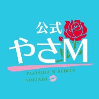 優しいM性感五反田 (やさM) (@yasashi_mtanda) 's Twitter Profile