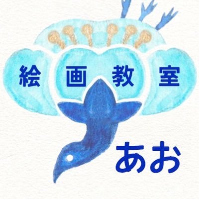 💎日本画教室(不動前・自由が丘・溝の口) 💎オンライン絵画教室(パーソナルレッスン) 大人〜子供まで楽しく続けられるための土台を学び、あなただけの世界を表現🎨講師歴15年/児童発達支援士/アートワークセラピスト お気軽にお問い合わせください💌