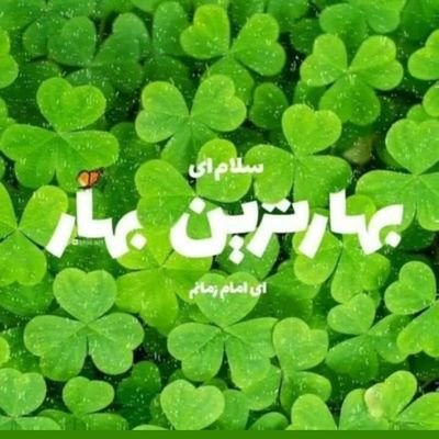 ‏در حال تلاش برای اتصال قوی با #خدا ❤️✌🏻