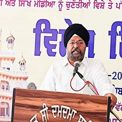 PhD in Mass Media, Social Activist,
Frmr : MEDIA ADVISOR @DSGMCdelhi
Frmr National Spokesman @Akali_Dal_
Secetery General @officaljago with @ManjitGK