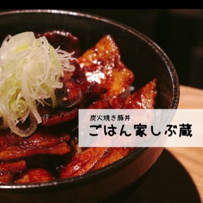 つつじヶ丘ごはん家しぶ蔵バス通り店です。 お弁当/定食/貸切宴会 営業中です!! お昼 お弁当11:00~14:00/夜 お弁当と定食17:00〜22:00(l.o21:30)(月火曜定休日)🍱宴会⇒何時でも可!!ご注文・お問い合わせは042-445-2969まで🍎(宴会はご予約のみ承っております)