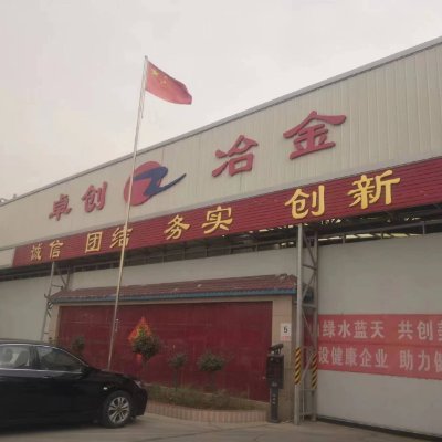 zhongfe83894773's profile picture. Topchase Metallurgy Refractories Co.,Ltd
Email:zhongfeizc@gmail.com
Website:https://t.co/nC9VGwDC78
Whatsapp:+8618737270706