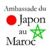 Ambassade du Japon au Maroc/ 在モロッコ日本国大使館 (@japonaumaroc) Twitter profile photo Ambassade du Japon au Maroc/ 在モロッコ日本国大使館 (@japonaumaroc) Twitter profile photo