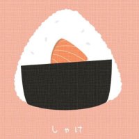 #しゃけ (@onigiris_shake) 's Twitter Profile