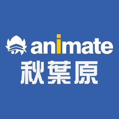 アニメイト秋葉原と統合致しました。
以降は @animateakiba のアカウントをご覧くださいませ。