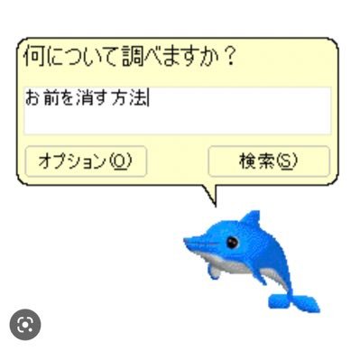 ほんのりうっすらと宙組担だったのに、なぜか急にずん沼に落ちたライトオタ。 そのタイミングでなぜか国外追放処分を受ける。 と思ったら贔屓のトップ就任にギリ間に合った帰国しましたァァァ!!! 頭の中はずっとアクアヴィーテがキマってる🥃 無言フォロー等失礼します。