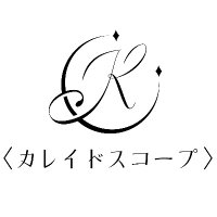 〈カレイドスコープ〉@7/8 文月映瑠生誕(@kaleip_info) 's Twitter Profile Photo
