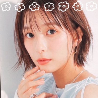 4tmHRmuLSF8zfEy's profile picture. 芳根京子ちゃん、星野源さんのファンです🙌たくさん話しかけてください！／ラストシンデレラ／表参道高校合唱部／べっぴんさん／ここさけ／海月姫／ボスベイビー／高嶺の花／累 ／TWOWEEKS／チャンネルはそのまま！／ぼくらの7日間戦争／キミセカ／真犯人フラグ／俺かわ❤︎ トマト同盟No.12 芳根ちゃん同盟No.67