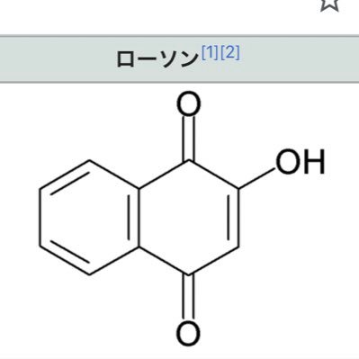 ローソン大好き  化学系高専生やってます． TOEIC勉強中