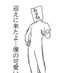 あぴぴ (@apipimotimoti) Twitter profile photo あぴぴ (@apipimotimoti) Twitter profile photo