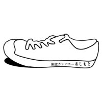 架空カンパニーあしもと (@ghostc_ashimoto) 's Twitter Profile
