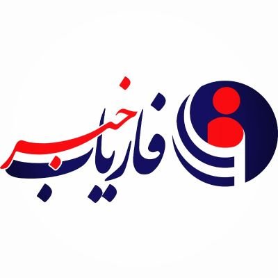 ‏کانال خبری، تحلیلی، سیاسی، اجتماعی و فرهنگی