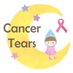 🎀CancerTears_Sub|乳がん・婦人科がん情報 (@cancertears_sub) Twitter profile photo 🎀CancerTears_Sub|乳がん・婦人科がん情報 (@cancertears_sub) Twitter profile photo