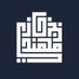 مهنَّد بن جازي (@moh_jazi1) Twitter profile photo مهنَّد بن جازي (@moh_jazi1) Twitter profile photo