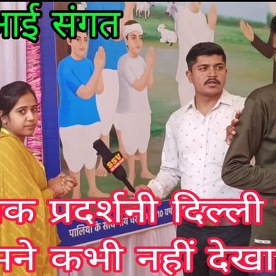 JasvindarDas's profile picture. sat saibh ji