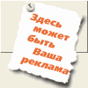 вложить деньги в квартиру и сдавать. Смотреть фото вложить деньги в квартиру и сдавать. Смотреть картинку вложить деньги в квартиру и сдавать. Картинка про вложить деньги в квартиру и сдавать. Фото вложить деньги в квартиру и сдавать