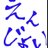 torepan0104's profile image
