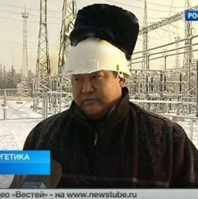 Старый ворчун