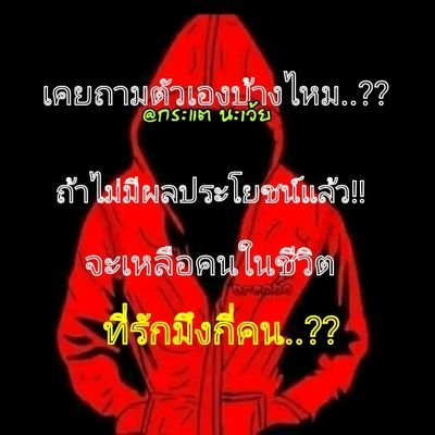 thirchaykh70247's profile picture. โสด