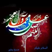Syed Zuhaib Akhter (@iamzuhaibakhter) 's Twitter Profile