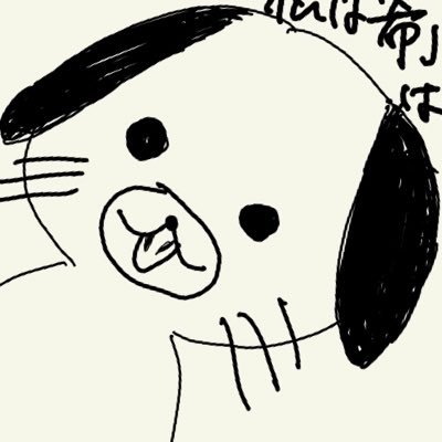 生ブチュ💋系🪰B4 dry研究はじめました。慎ましく生きて、それなりに頑張ります。上方落語好き。#TOEFL iBTが笑える点数になりました。