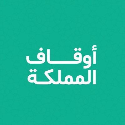 مبادرة أوقاف المملكة، تبرعك سيصرف في 100 وقف خيري، تابع لـ 100 جمعية رسمية بإذن الله ، بإشراف : منصة وقفي @waqfy_sa