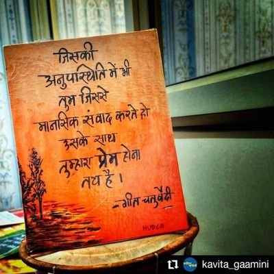 ट्विटर... क्योंकि कई बार जो कहना होता है, कोई सुनना नहीं चाहता.