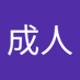 都築成人 (@douzhuc98292) Twitter profile photo 都築成人 (@douzhuc98292) Twitter profile photo